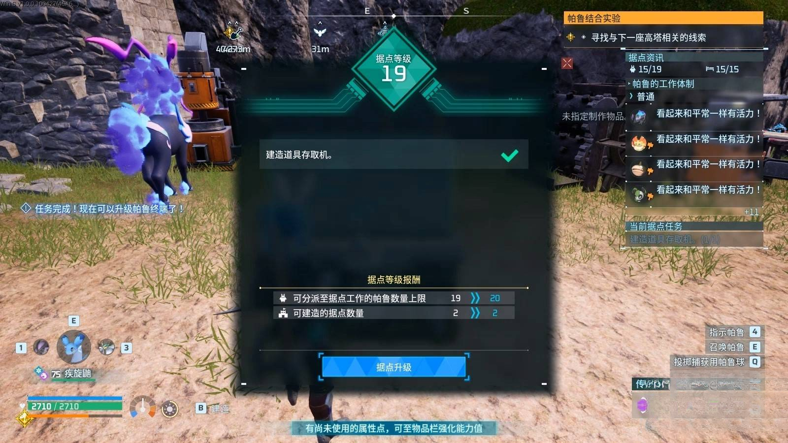 guide image