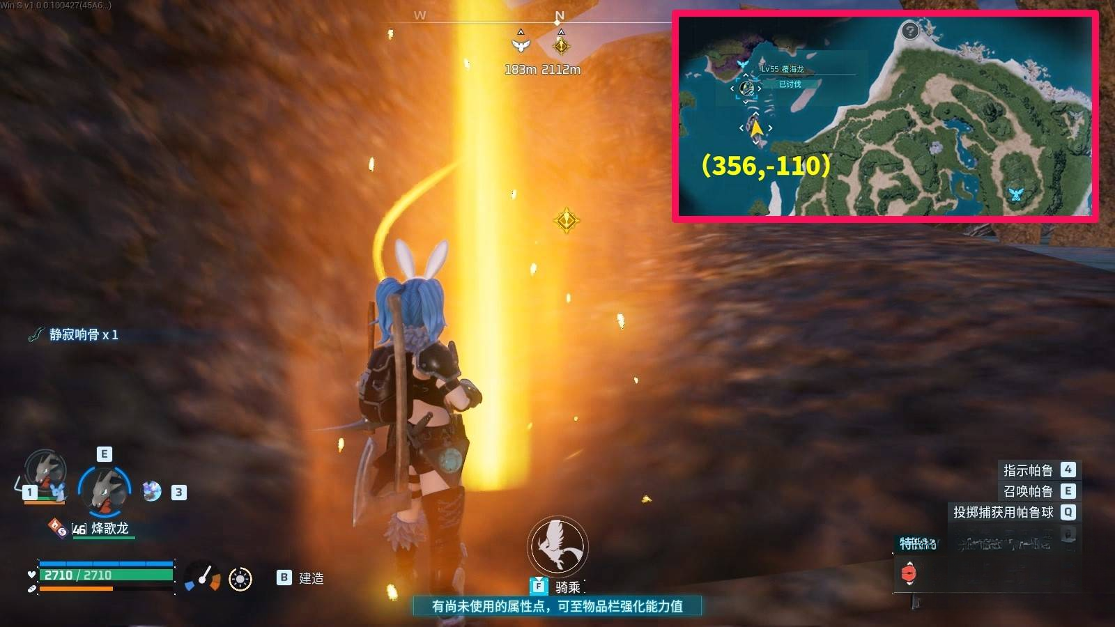 guide image