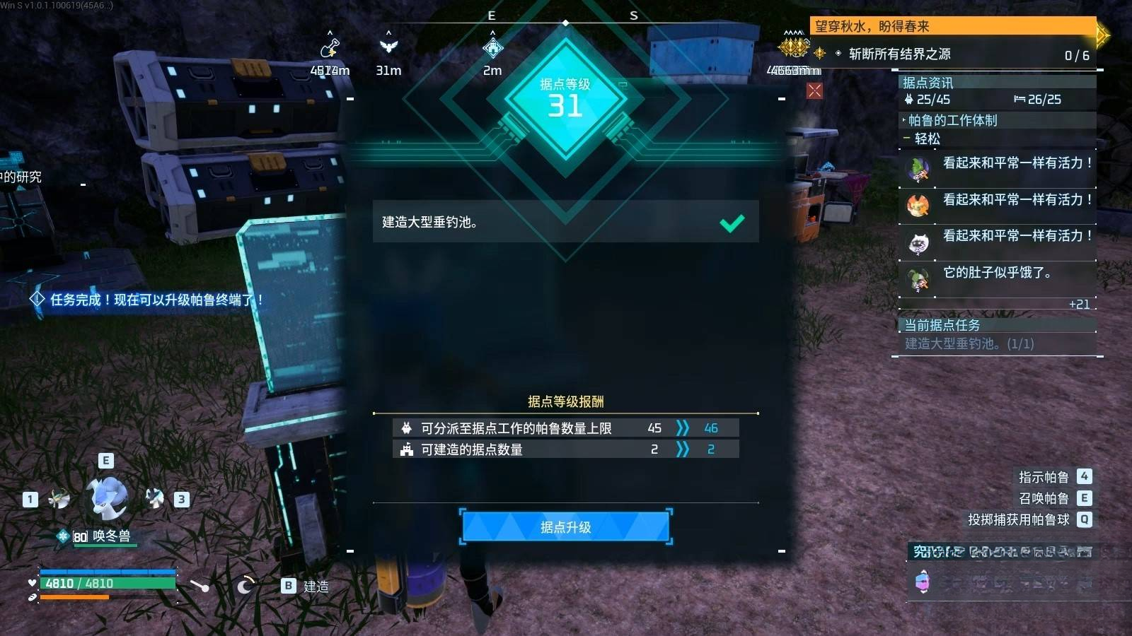 guide image