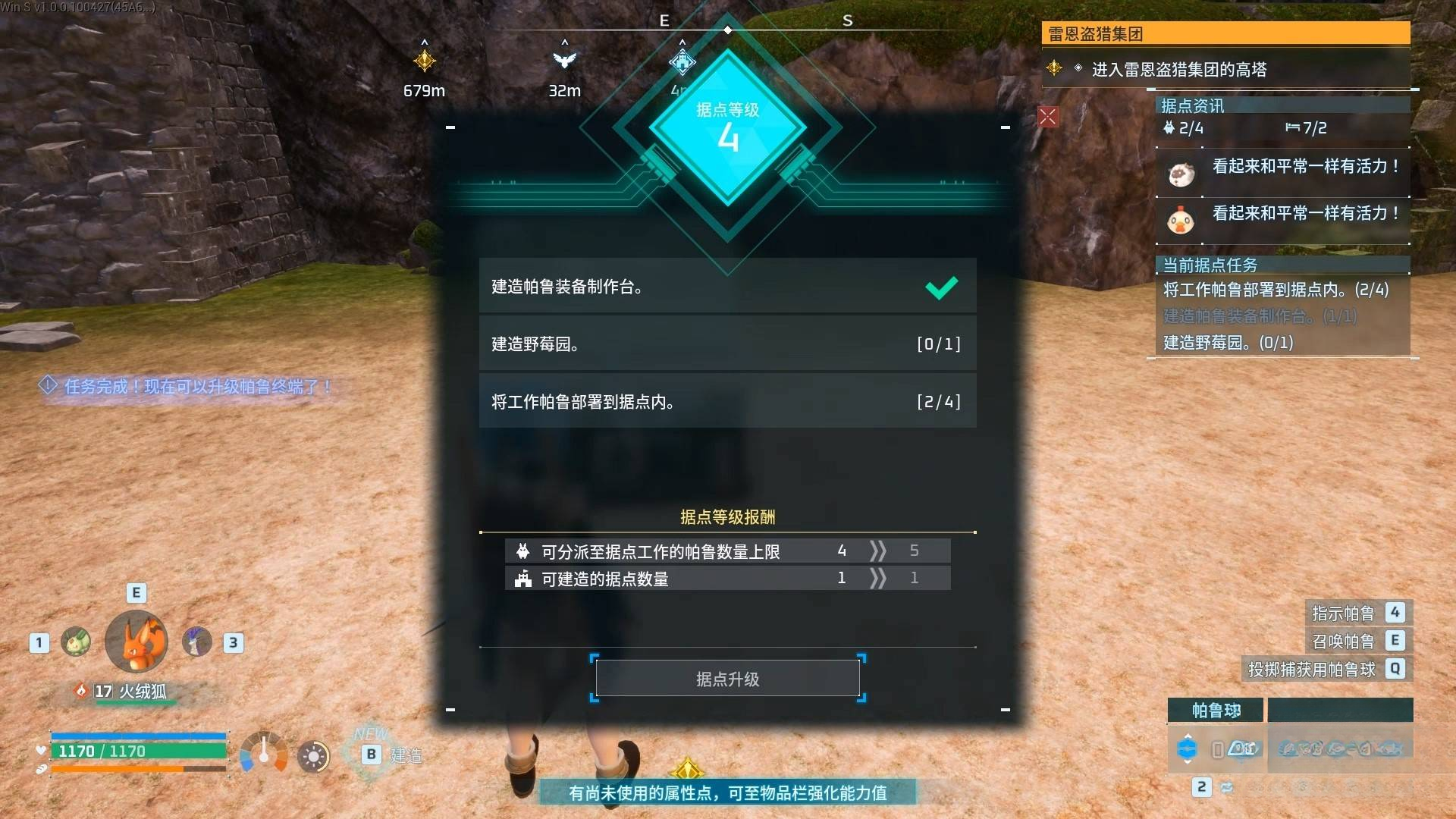 guide image