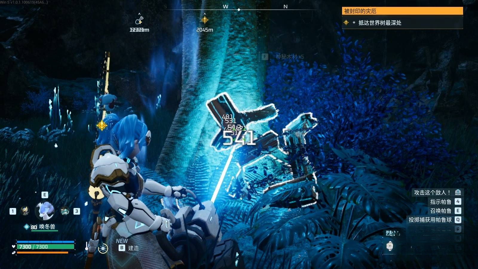guide image