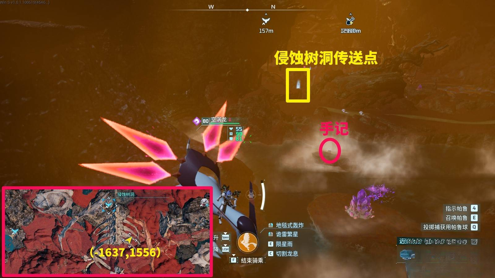 guide image