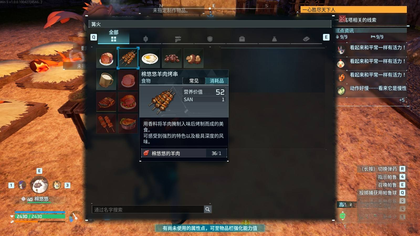 guide image
