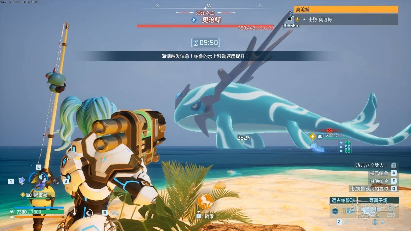 guide image