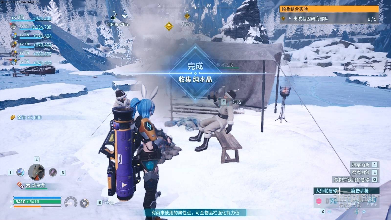 guide image