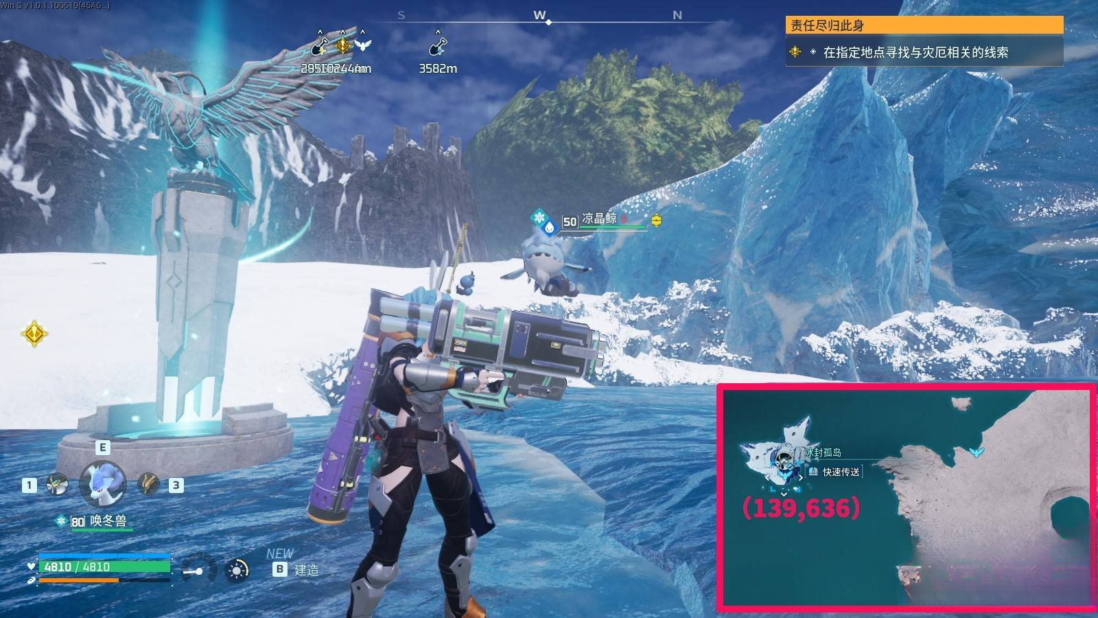 guide image