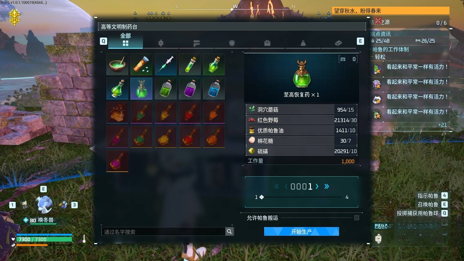 guide image