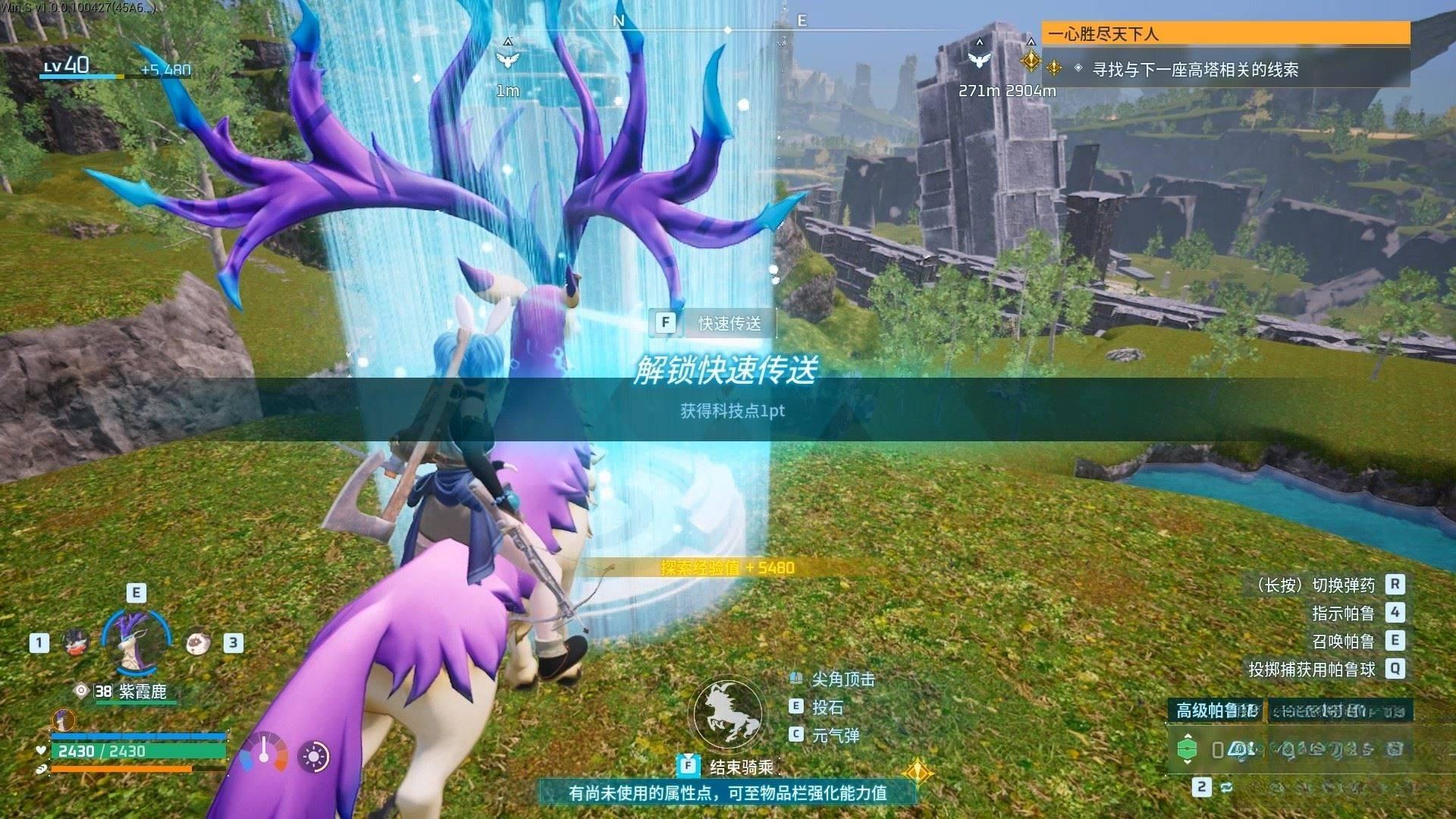 guide image