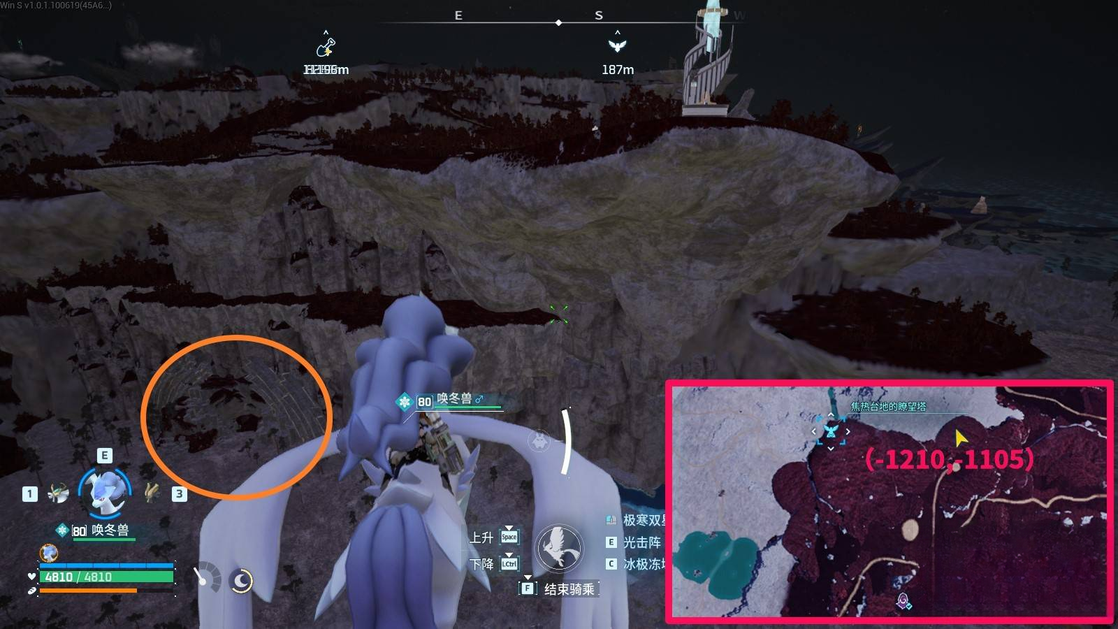 guide image
