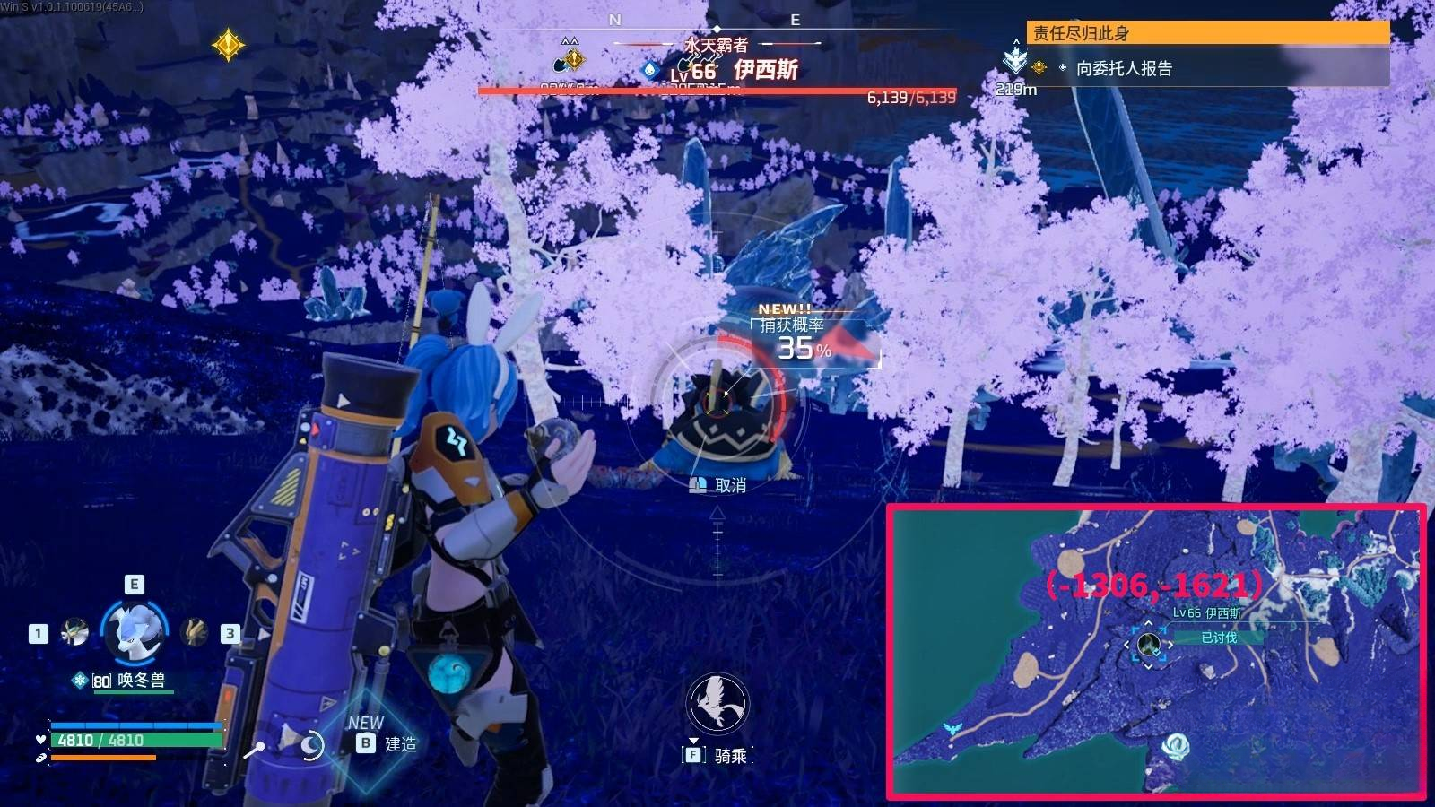 guide image