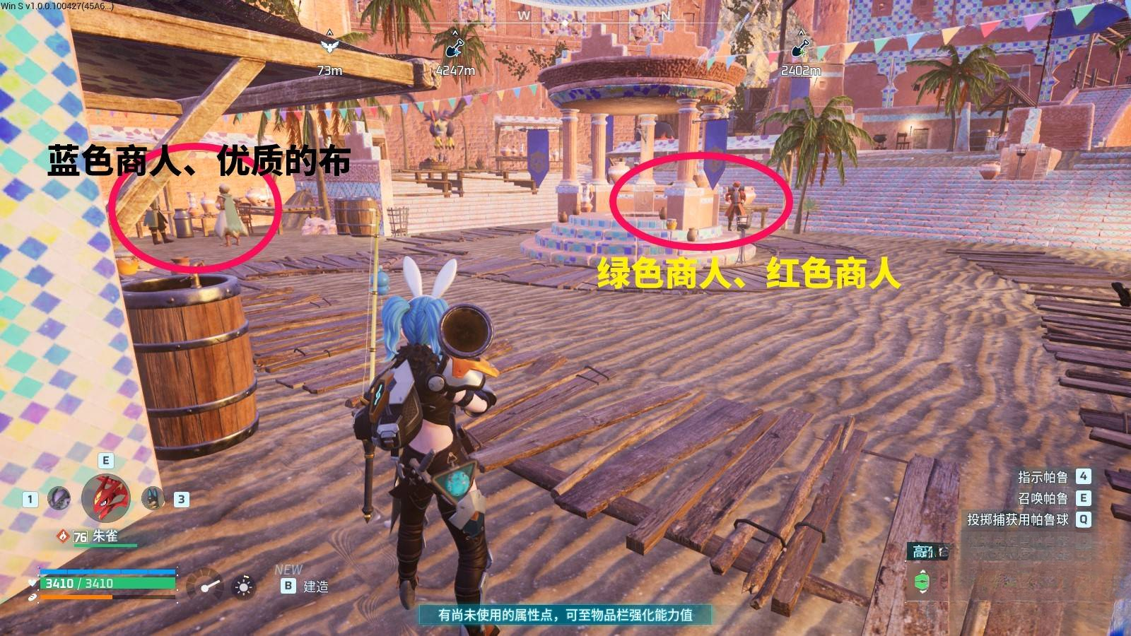 guide image