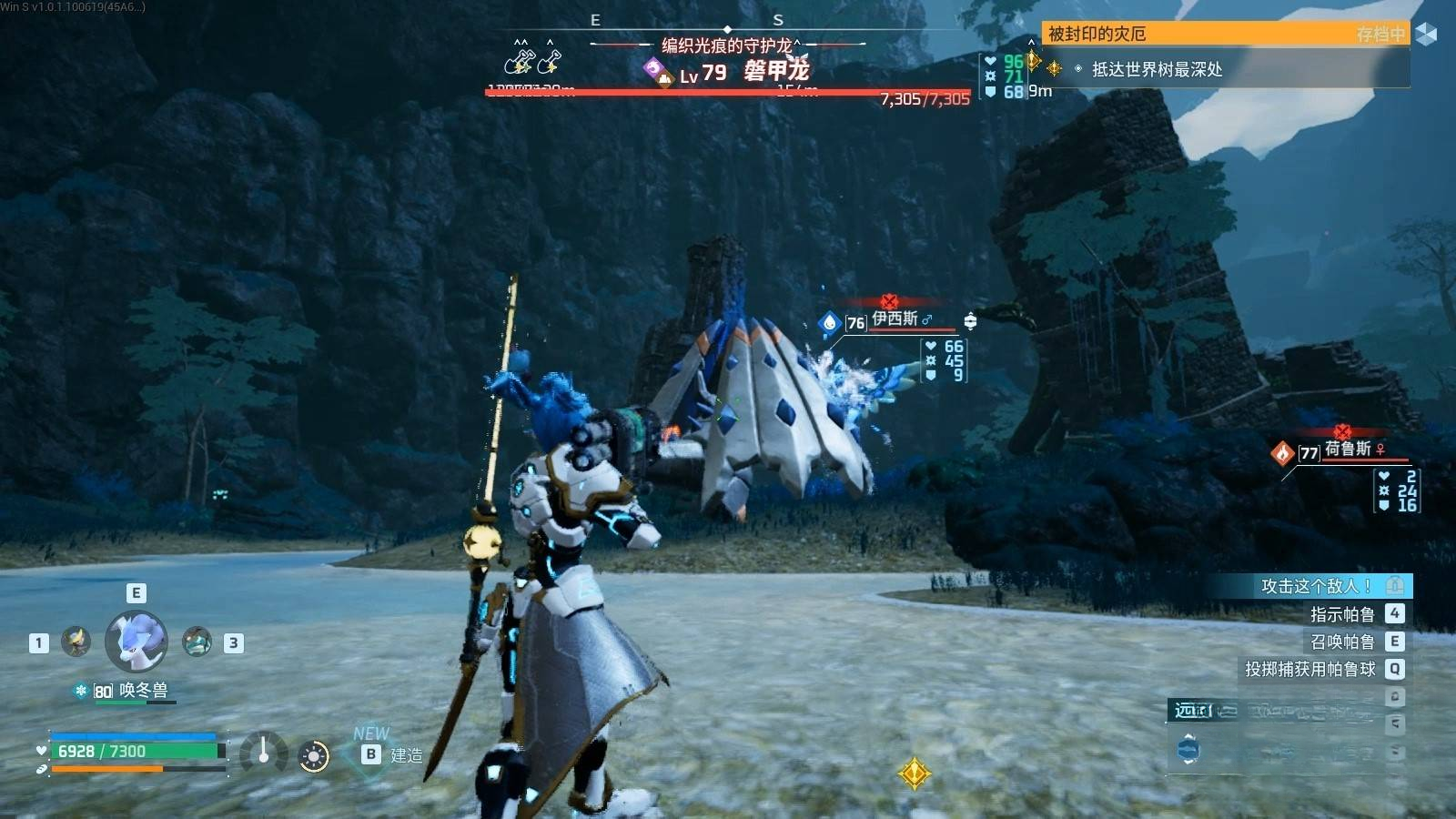 guide image