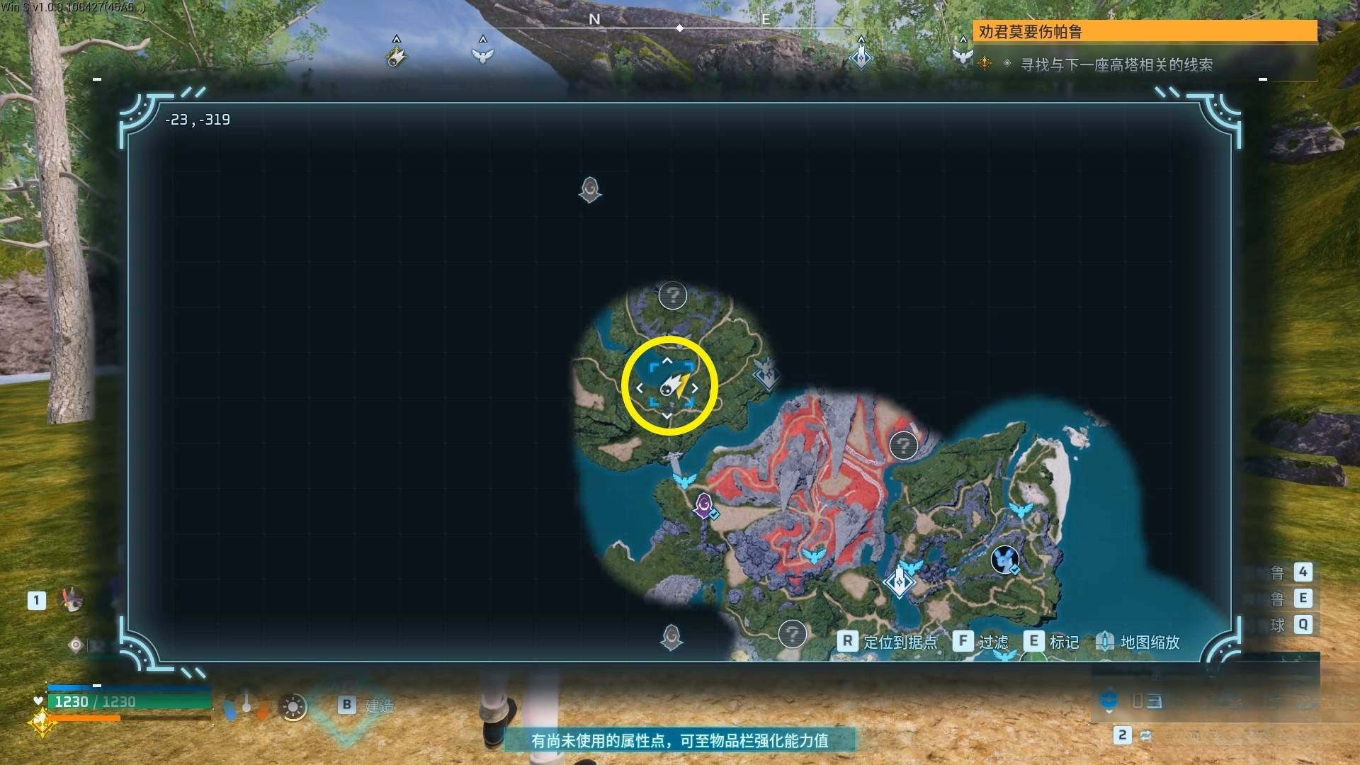 guide image