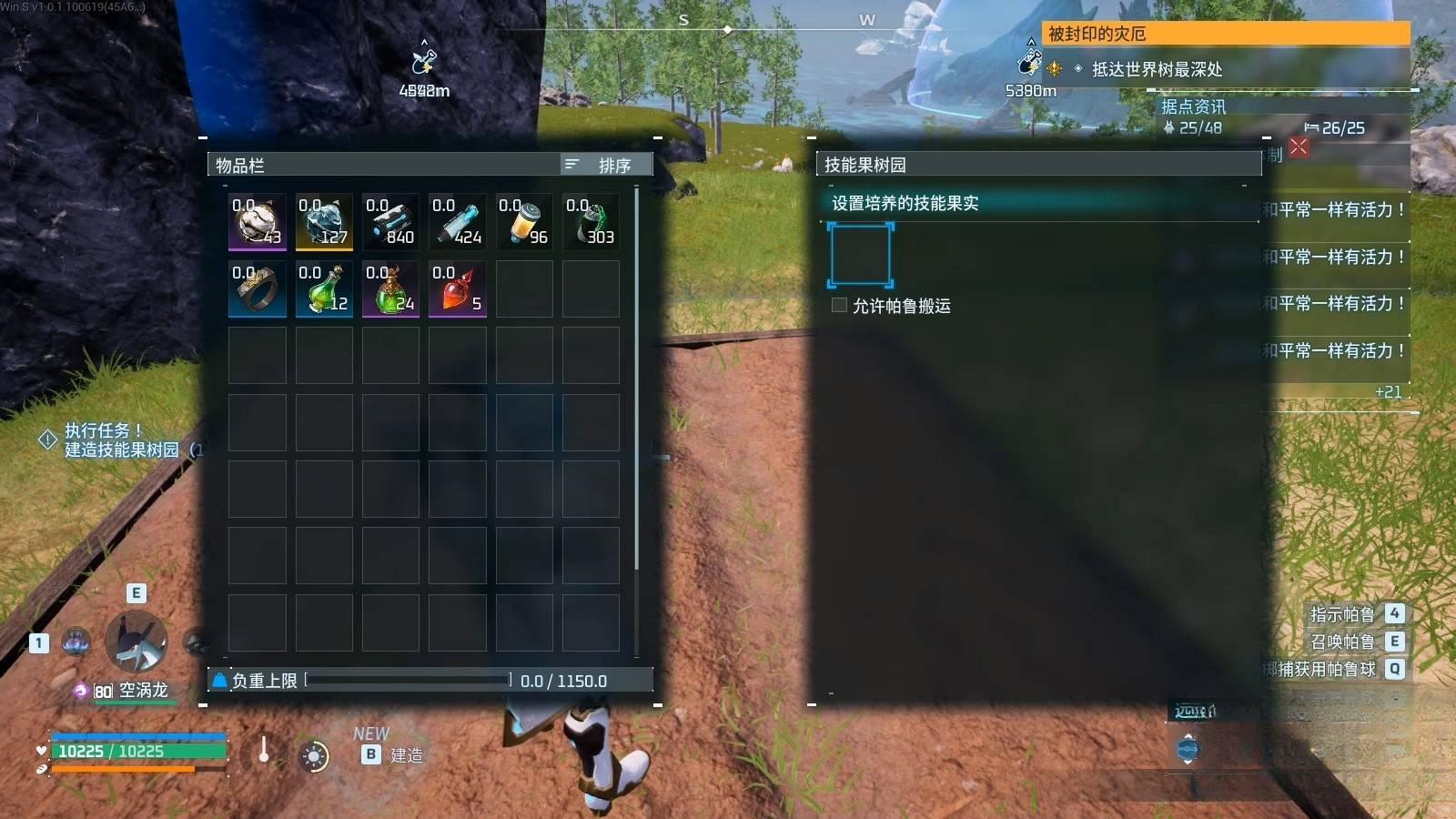 guide image