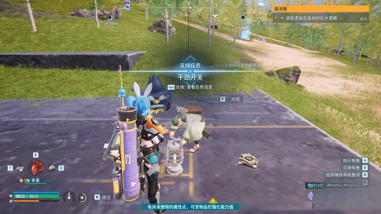 guide image
