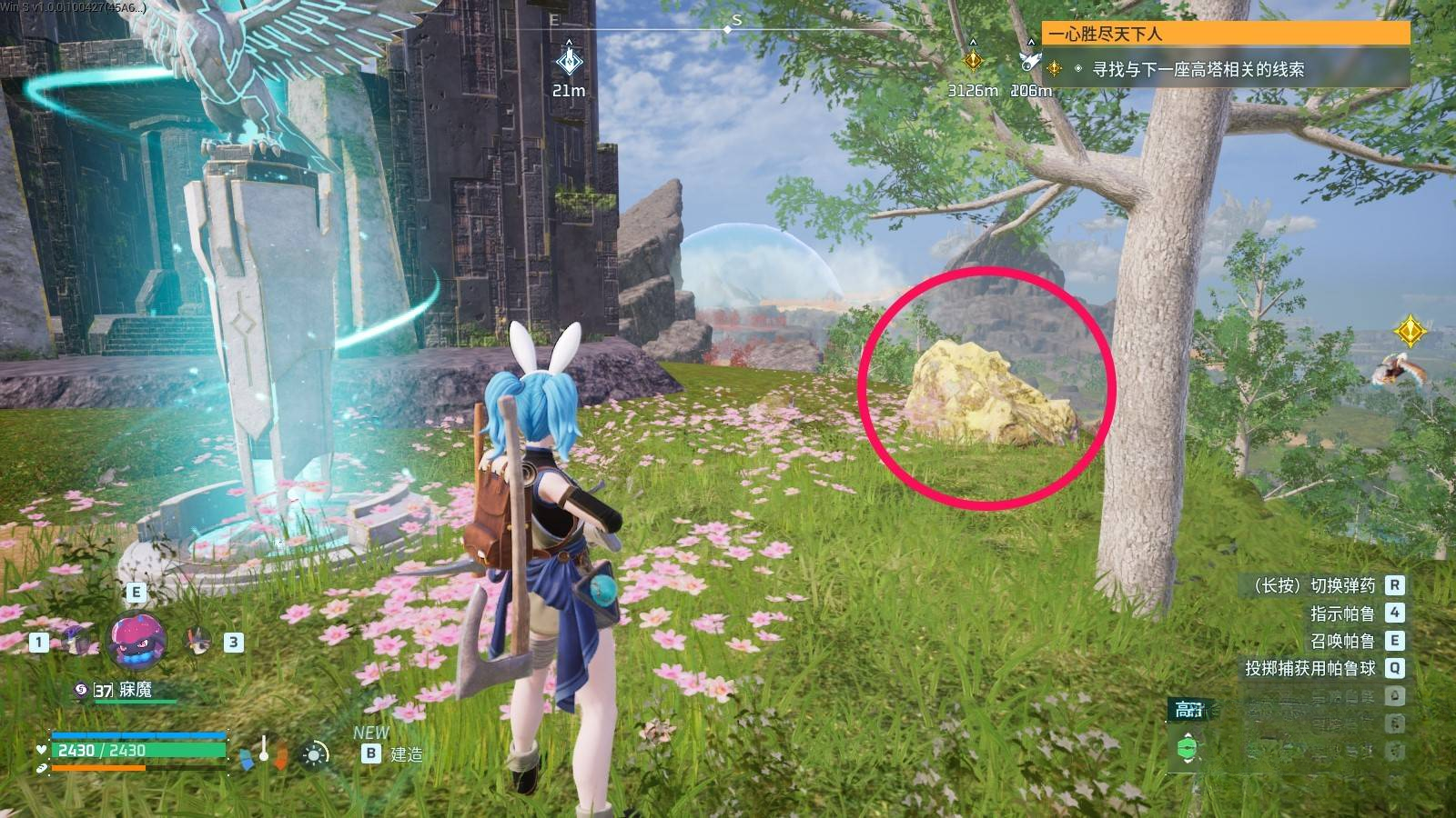 guide image