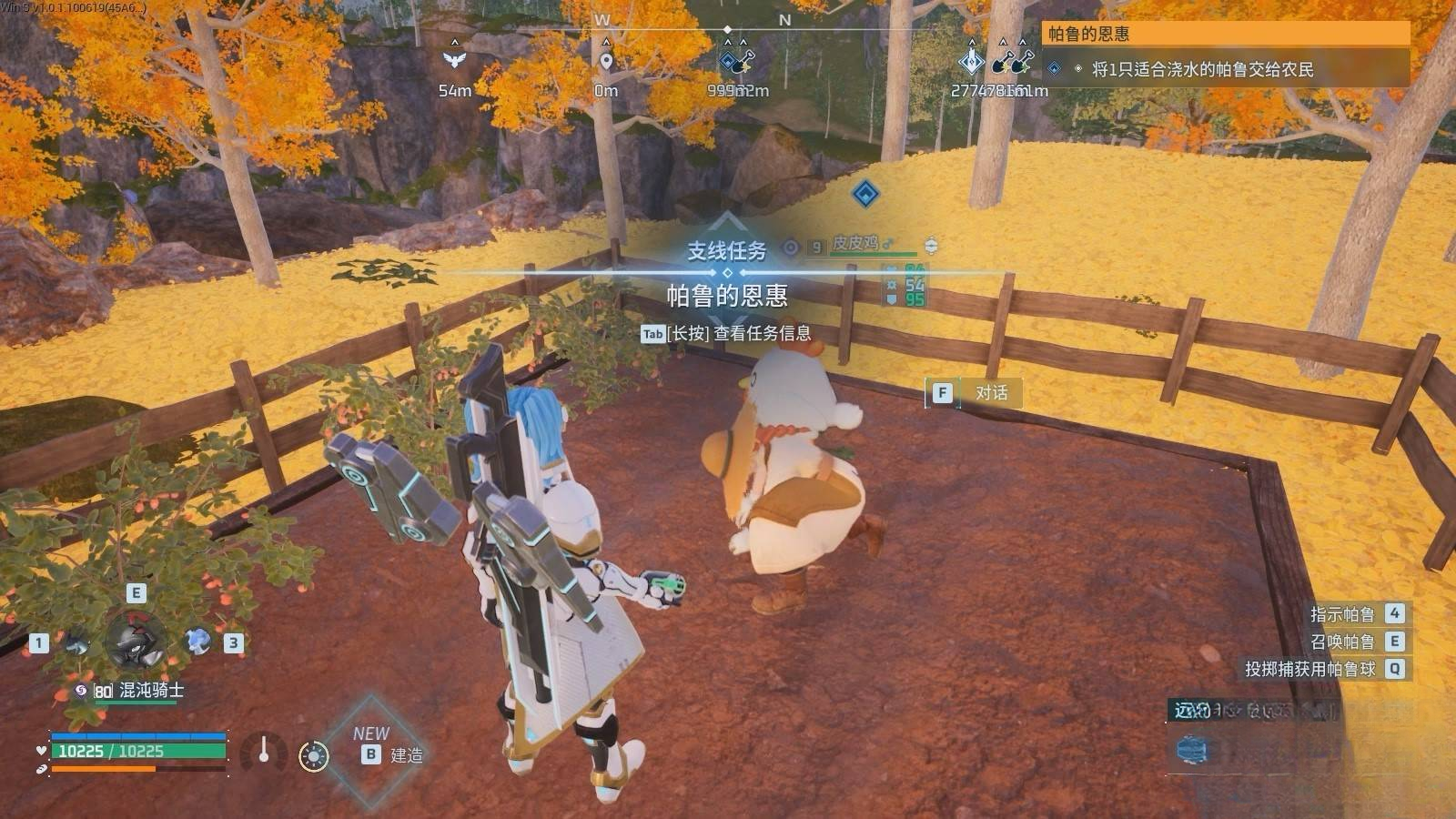 guide image
