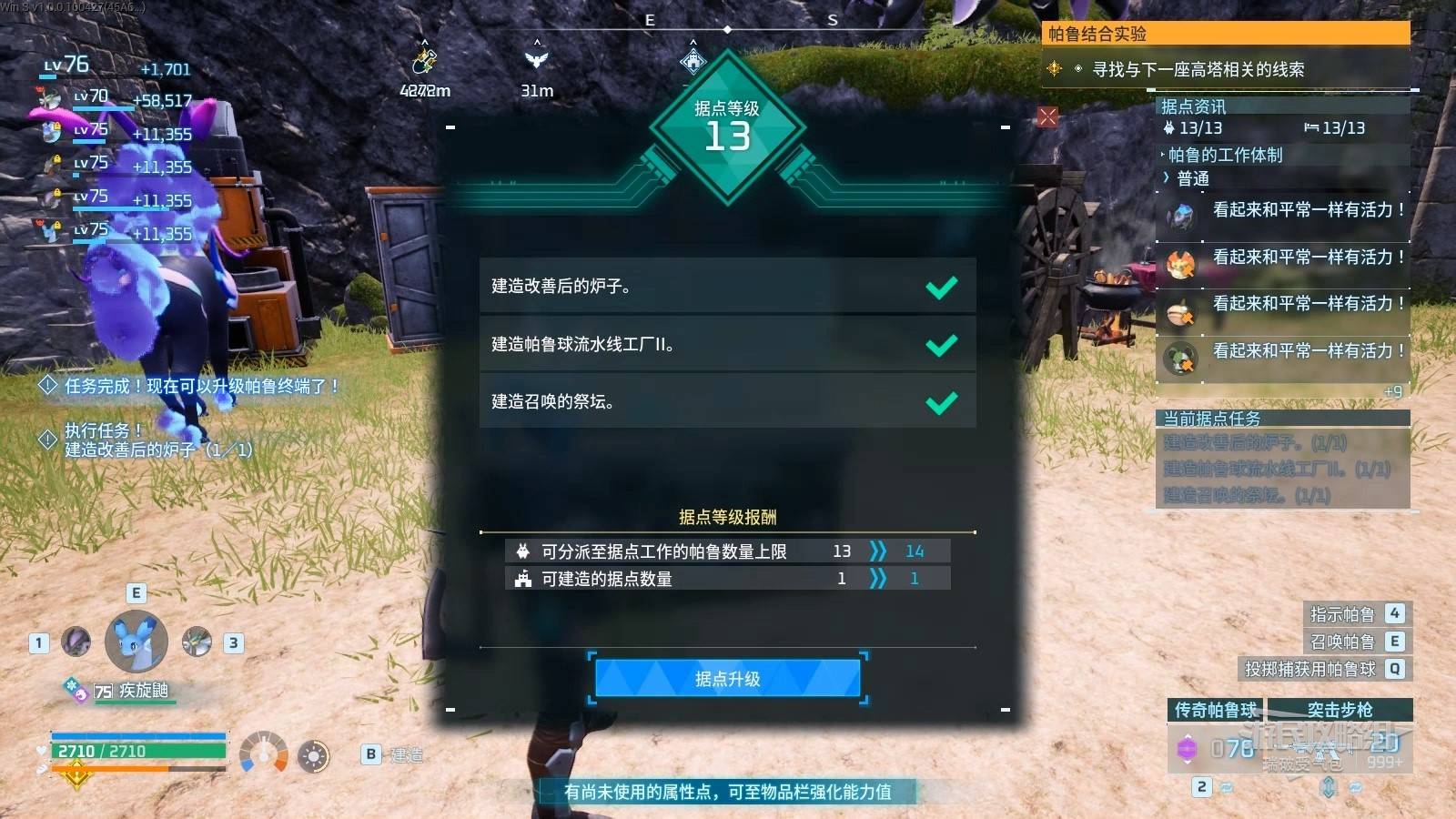 guide image
