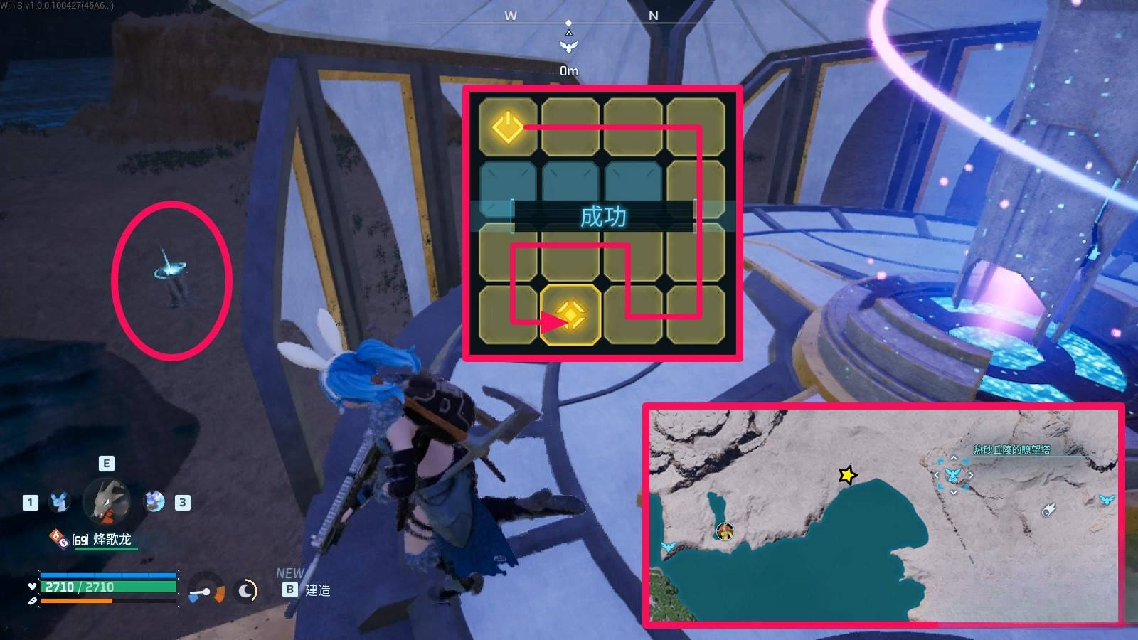 guide image