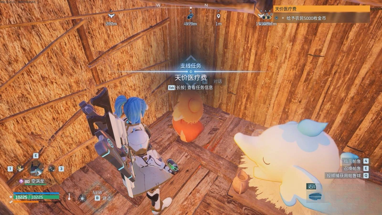 guide image