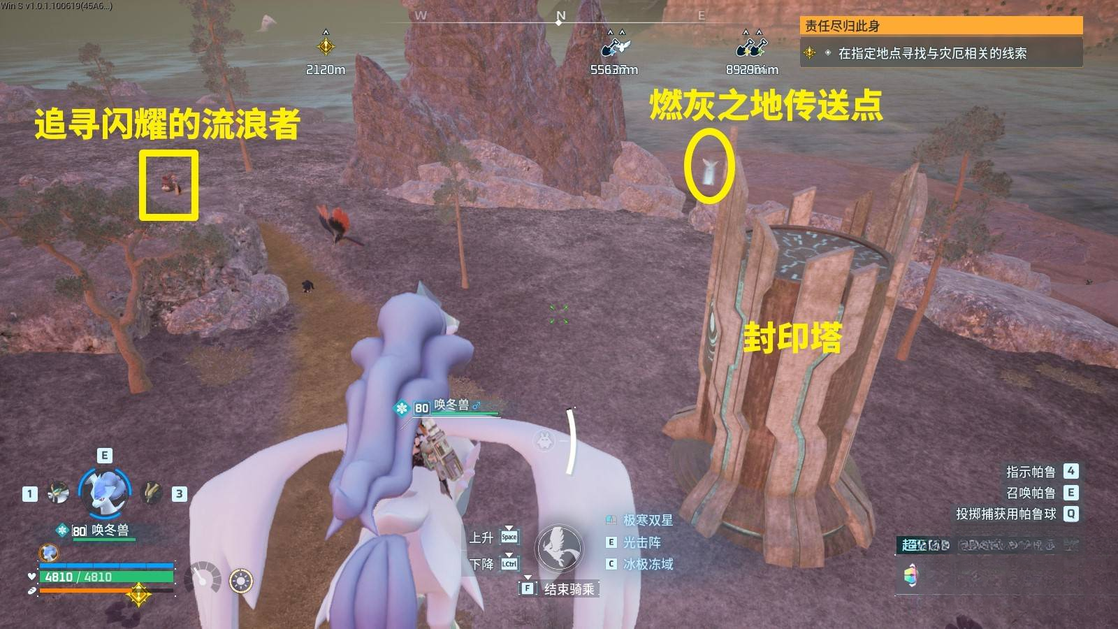 guide image