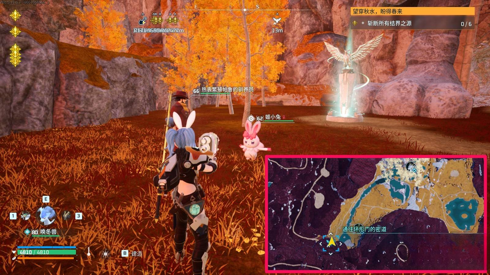 guide image