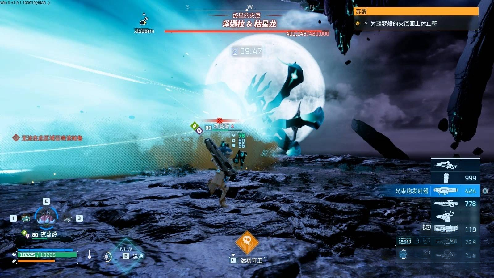 guide image