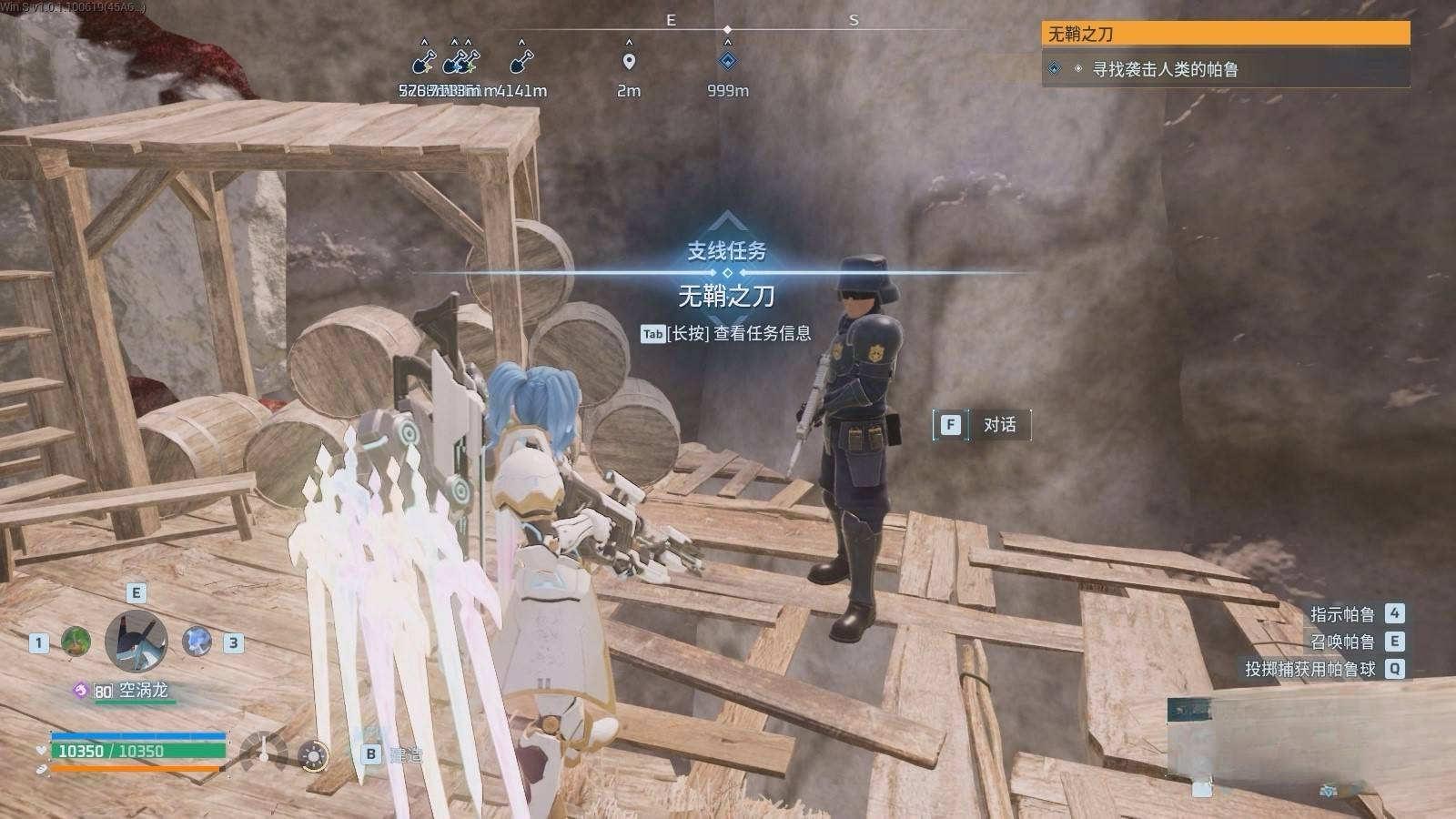 guide image