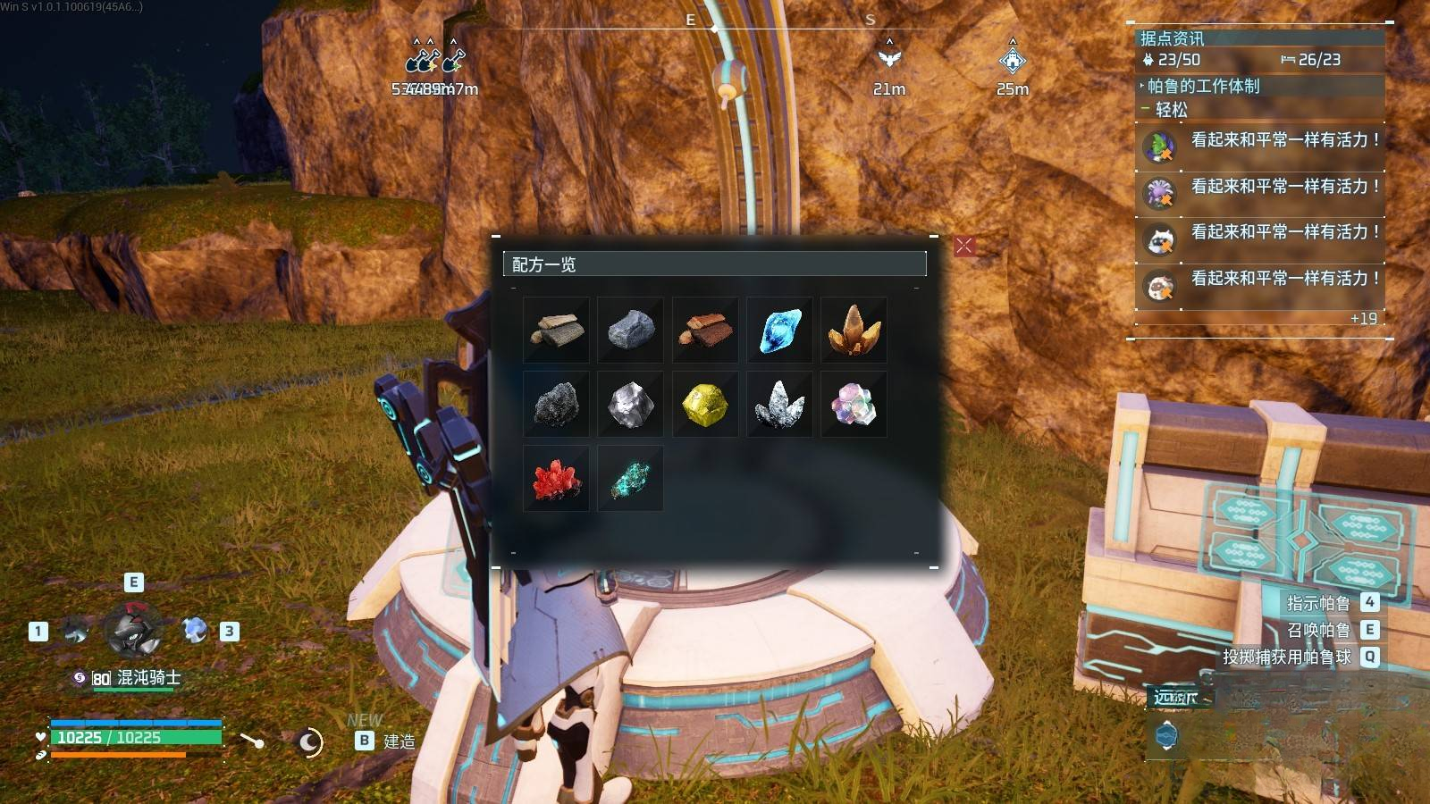 guide image