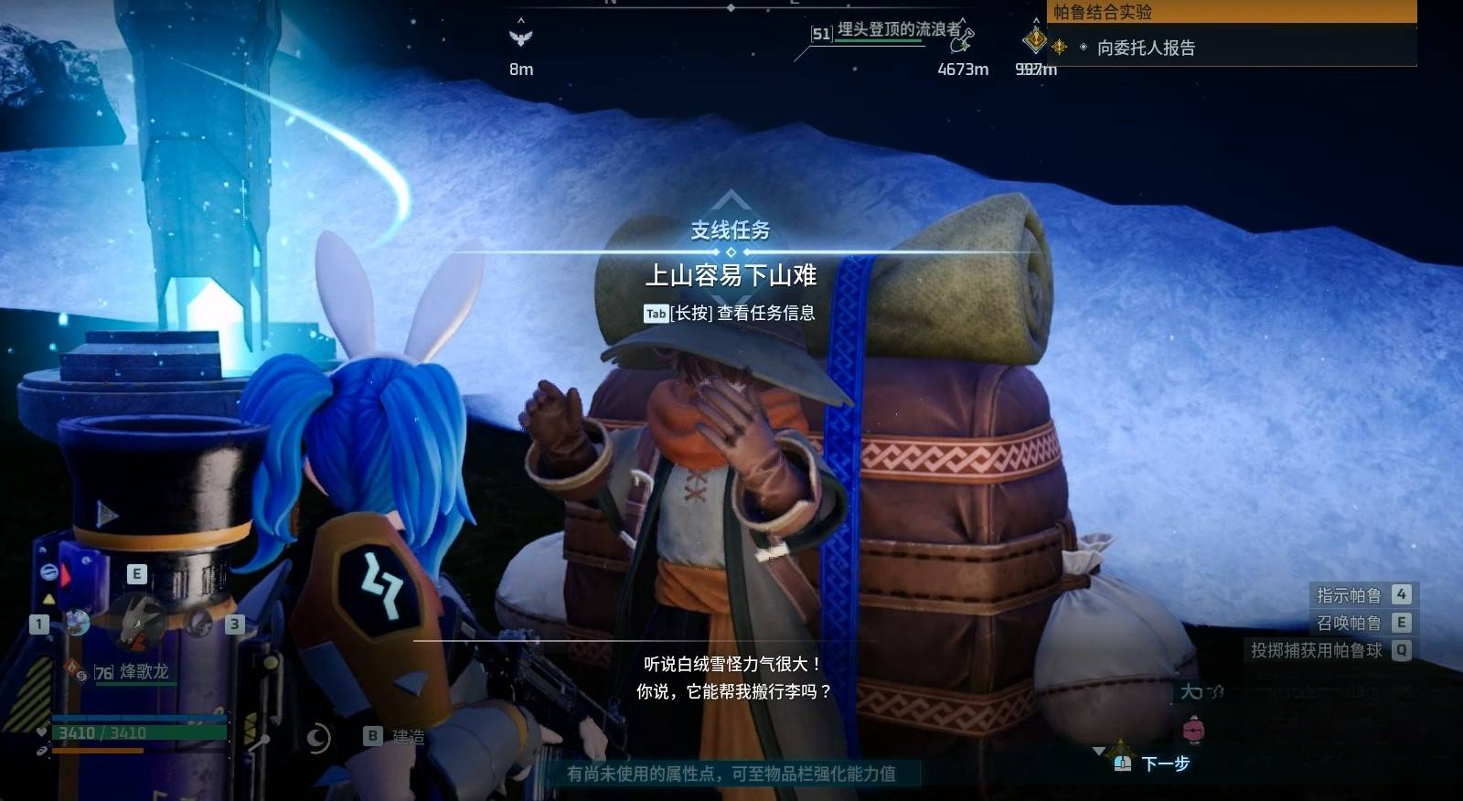 guide image
