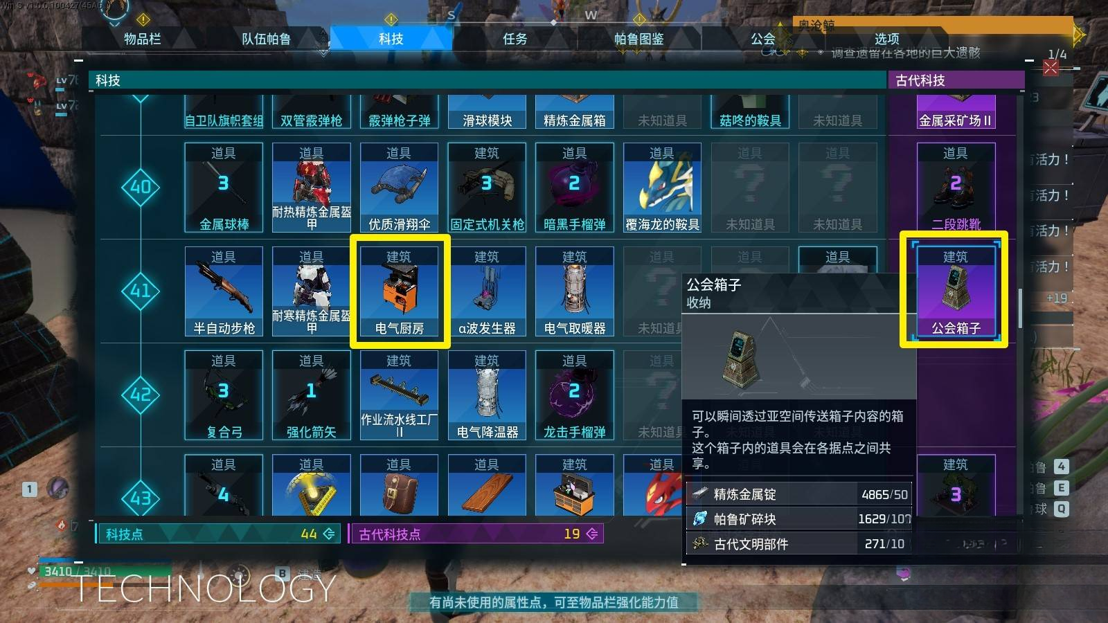 guide image