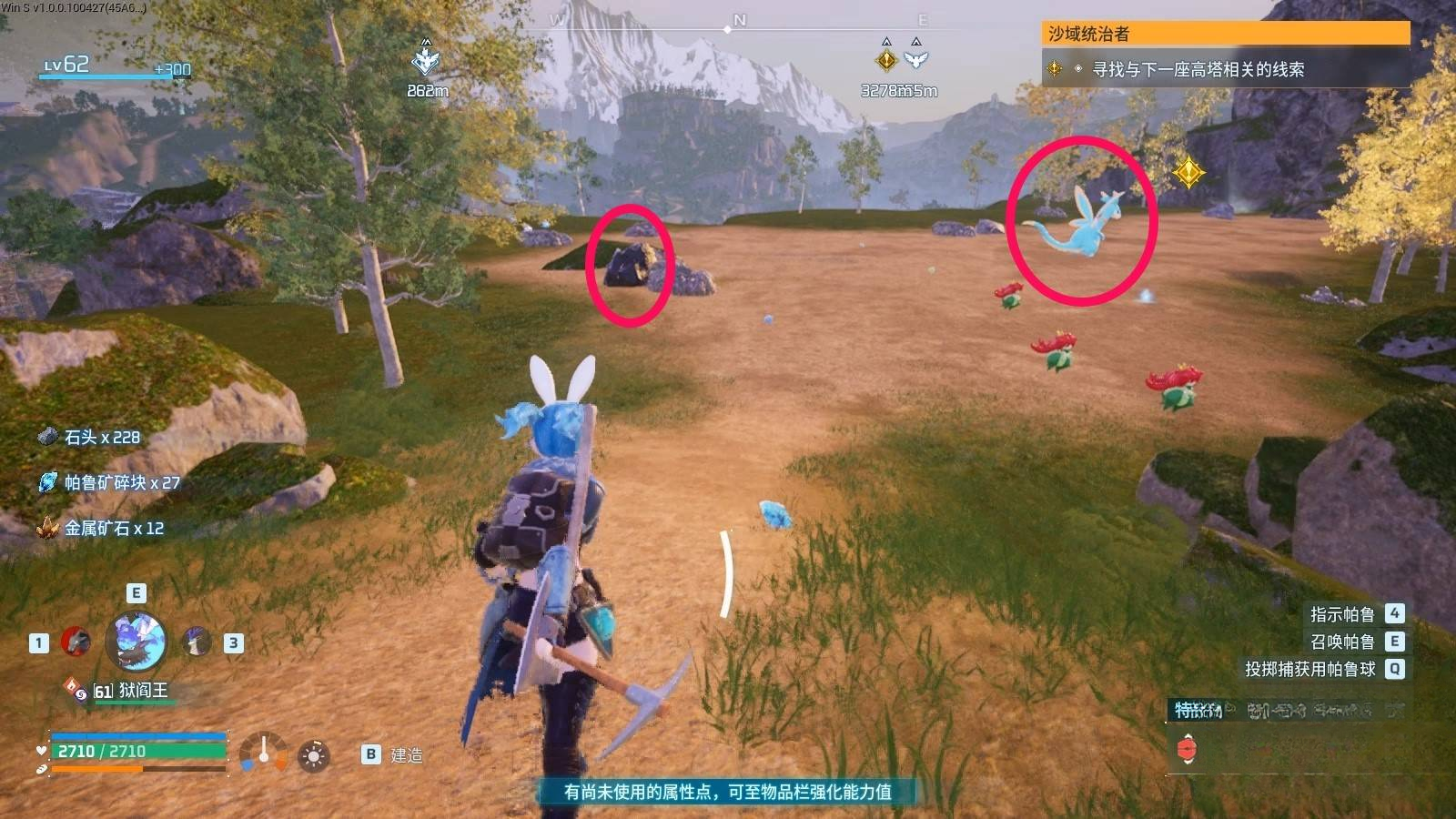 guide image