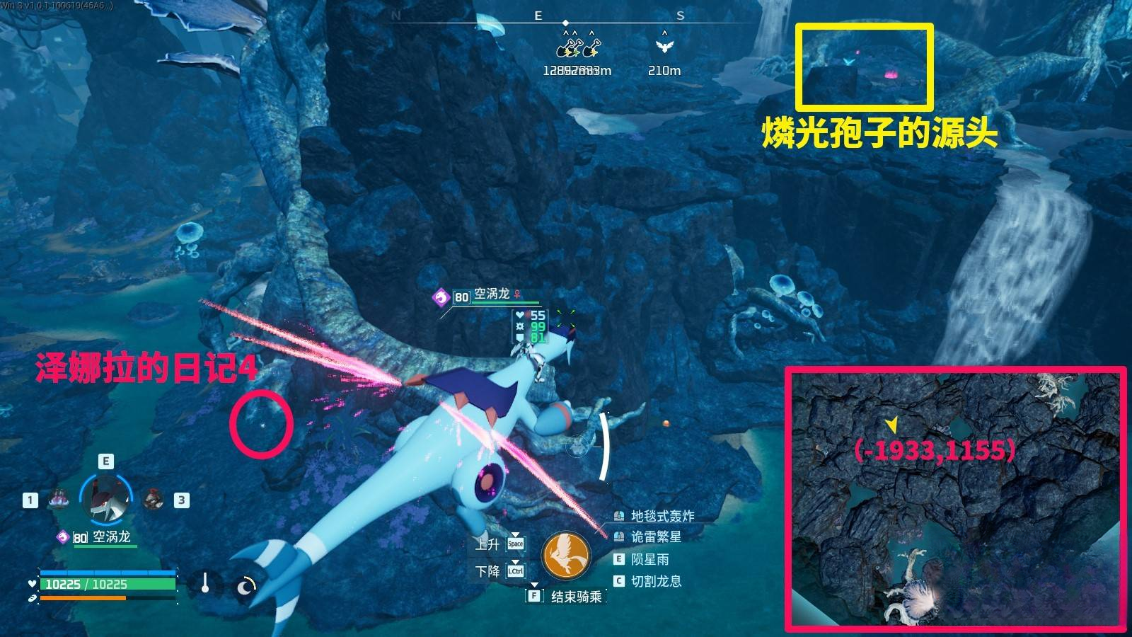 guide image