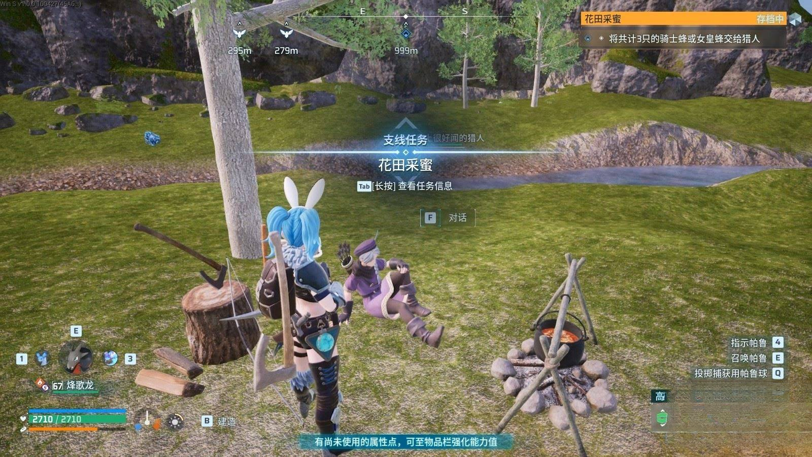 guide image