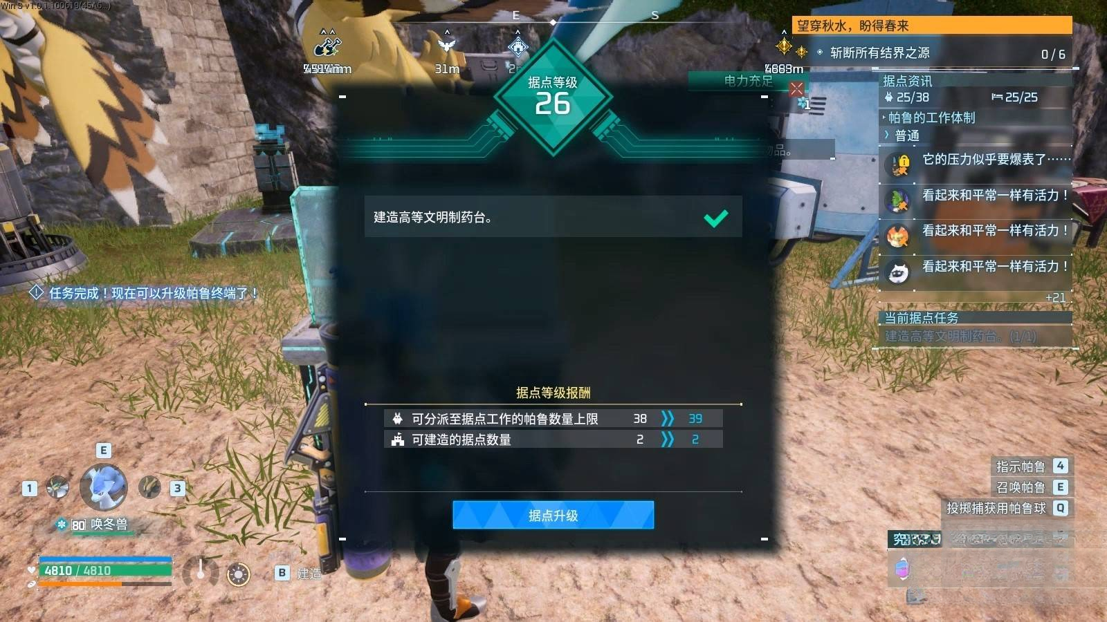 guide image