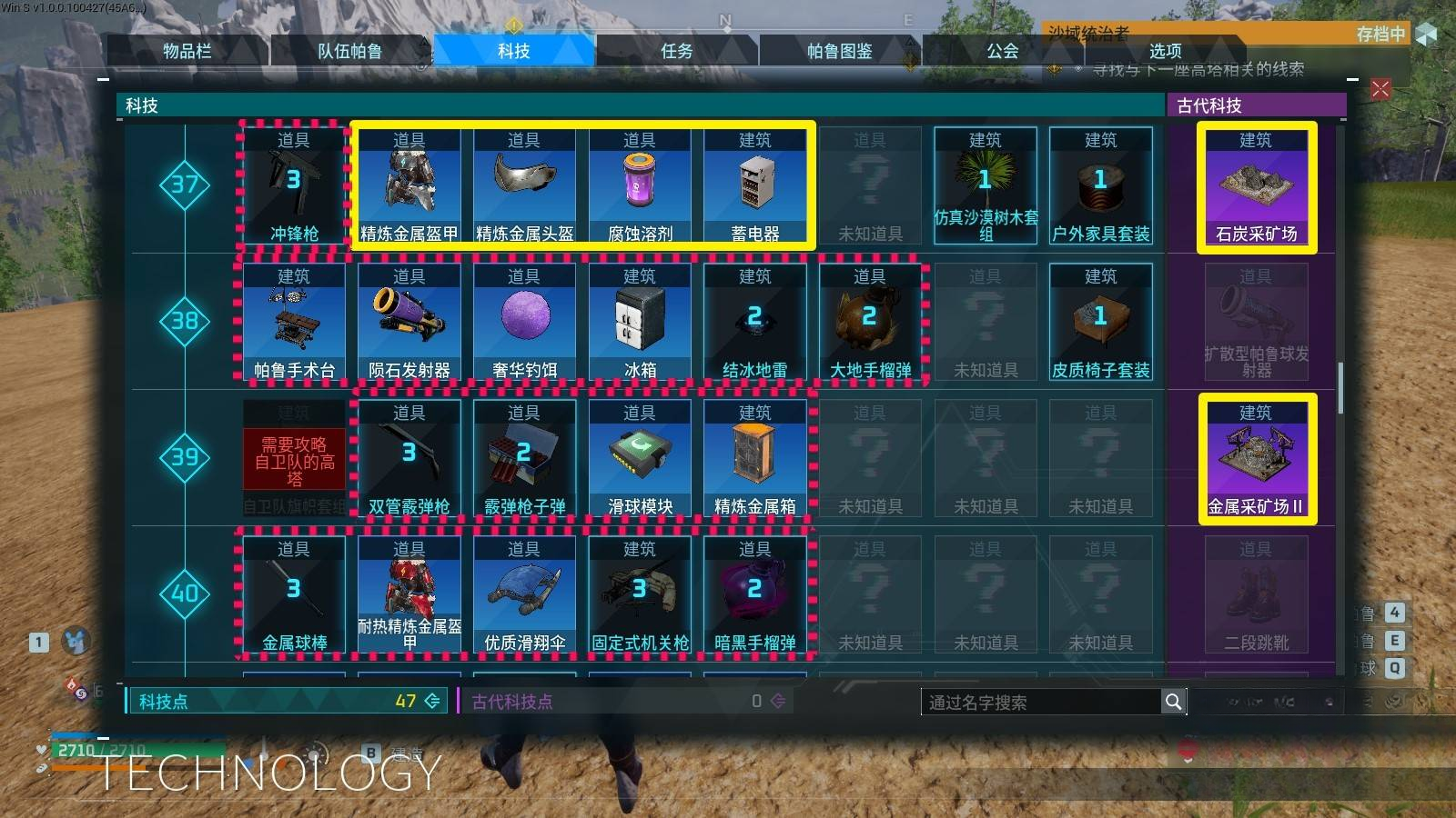 guide image