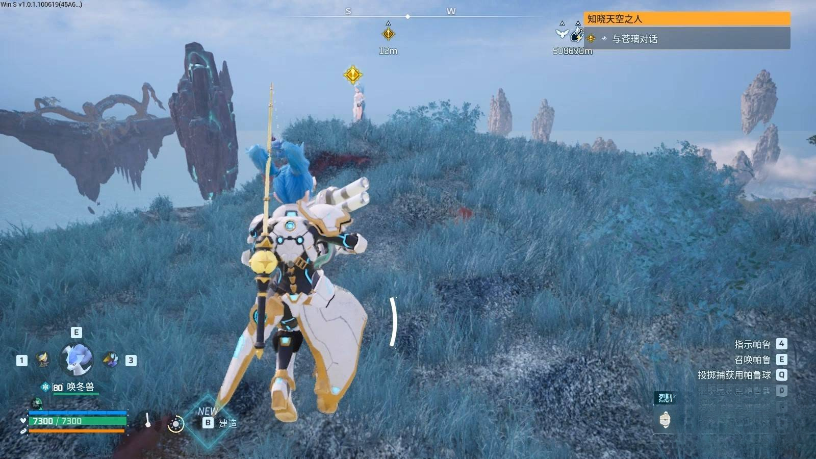guide image