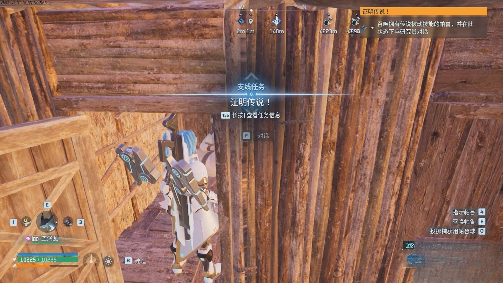 guide image