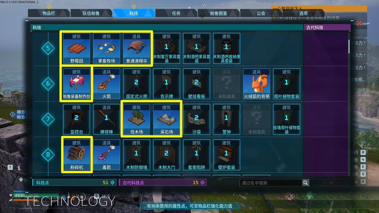guide image