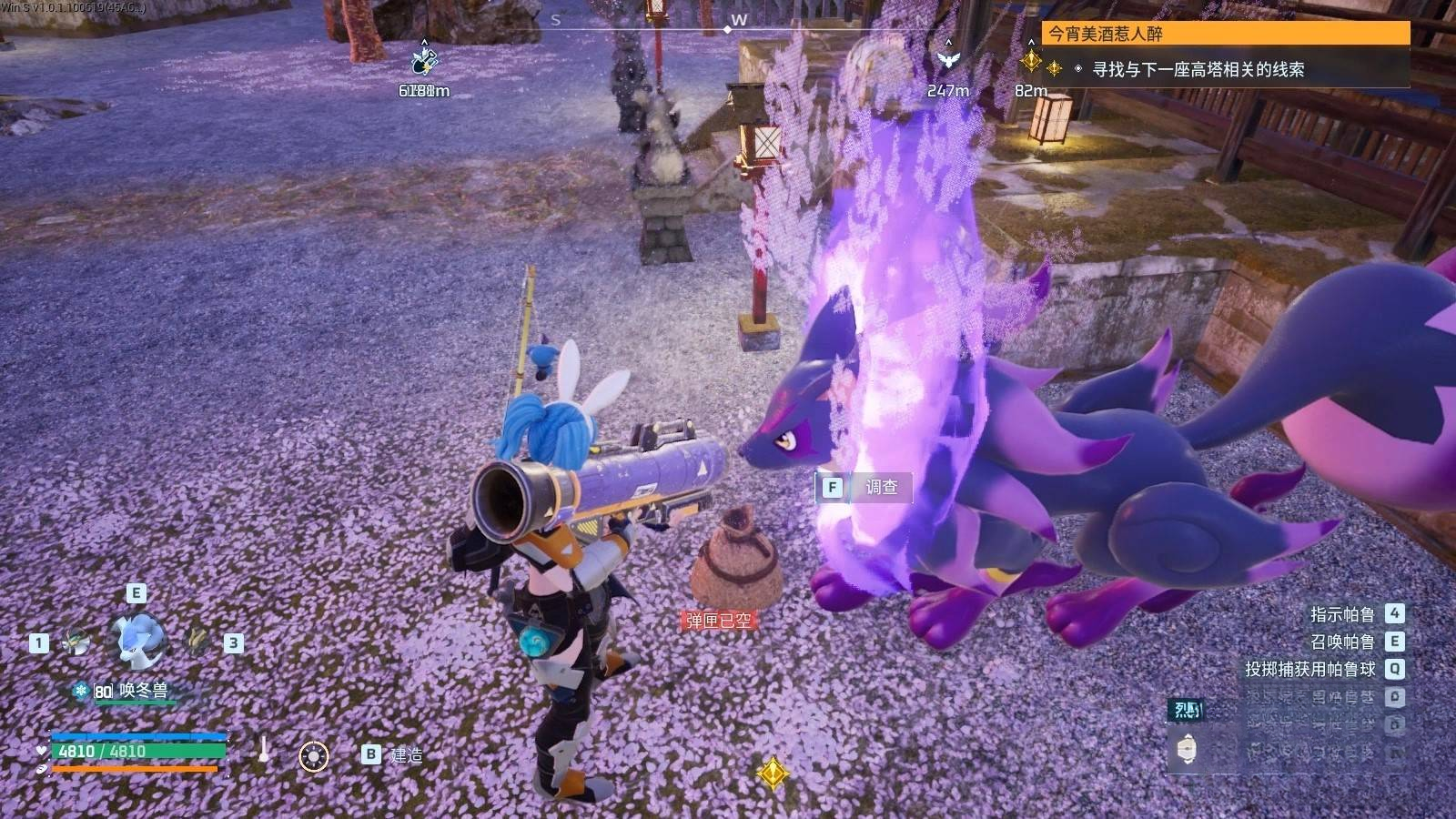 guide image