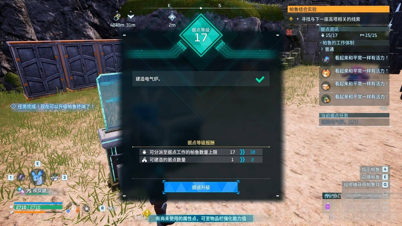 guide image