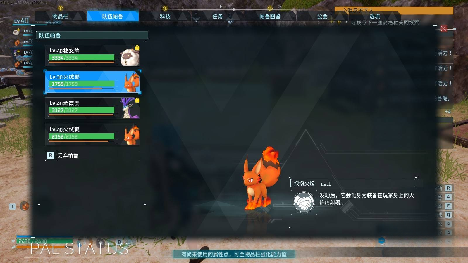 guide image