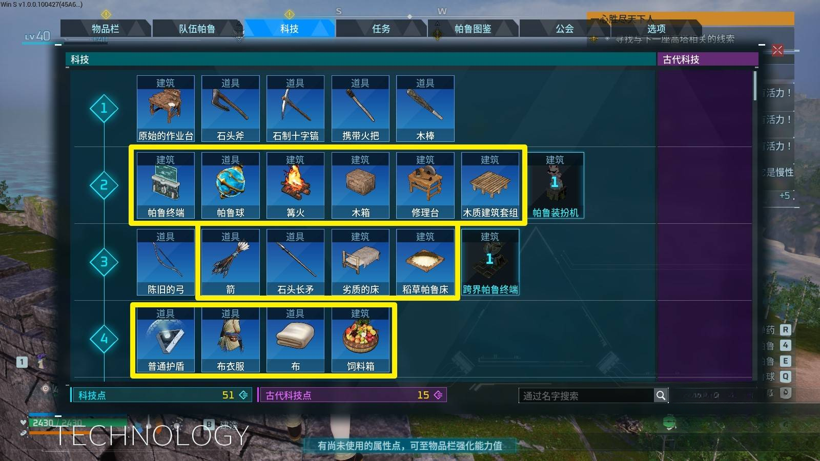 guide image