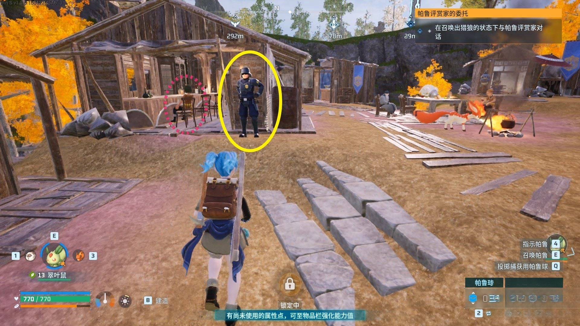 guide image