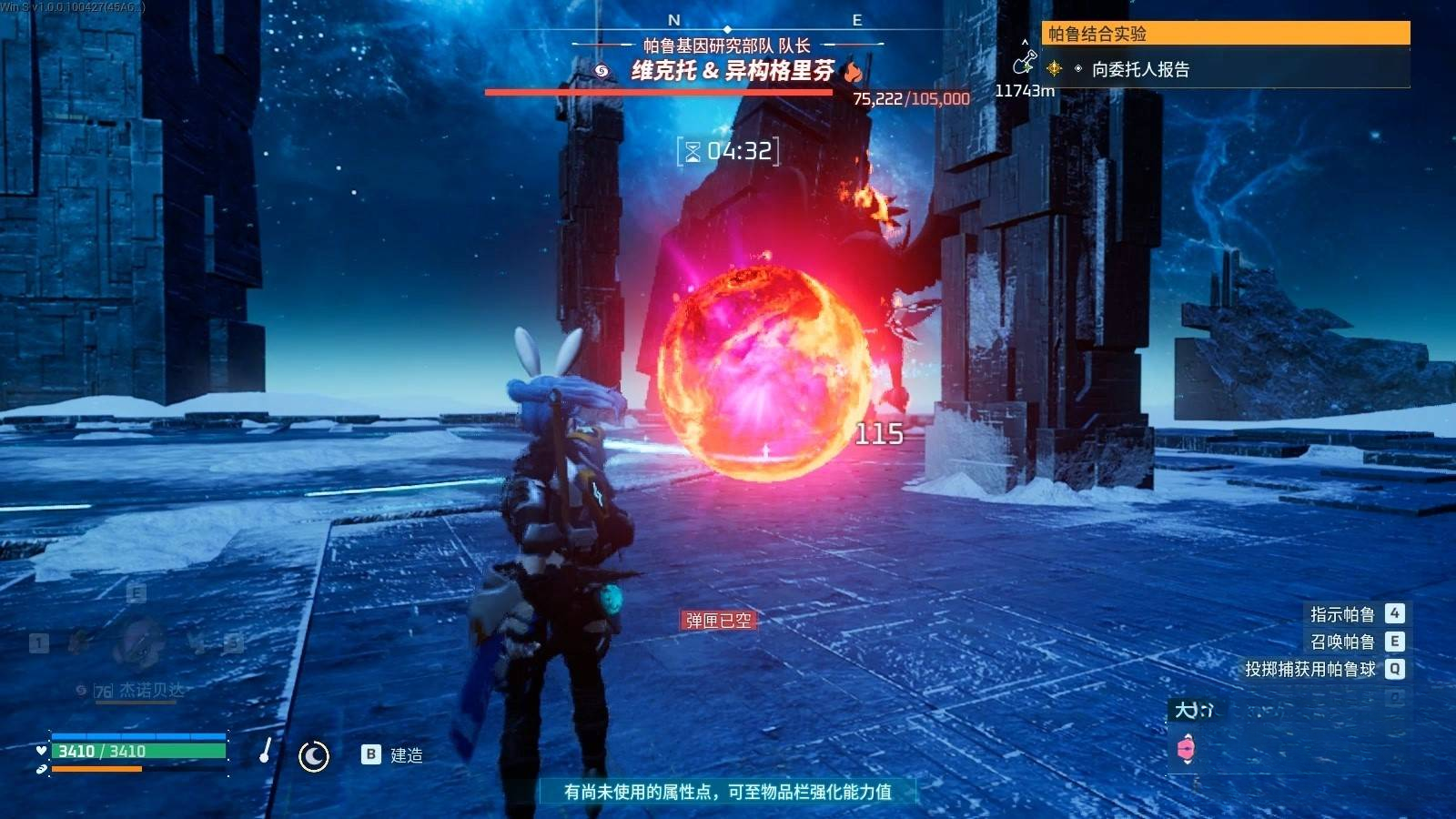 guide image