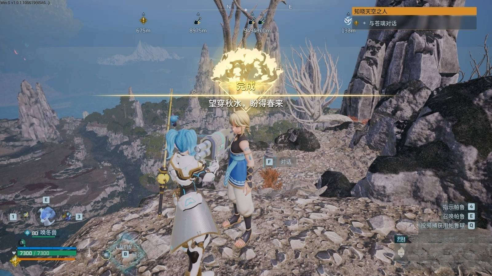 guide image