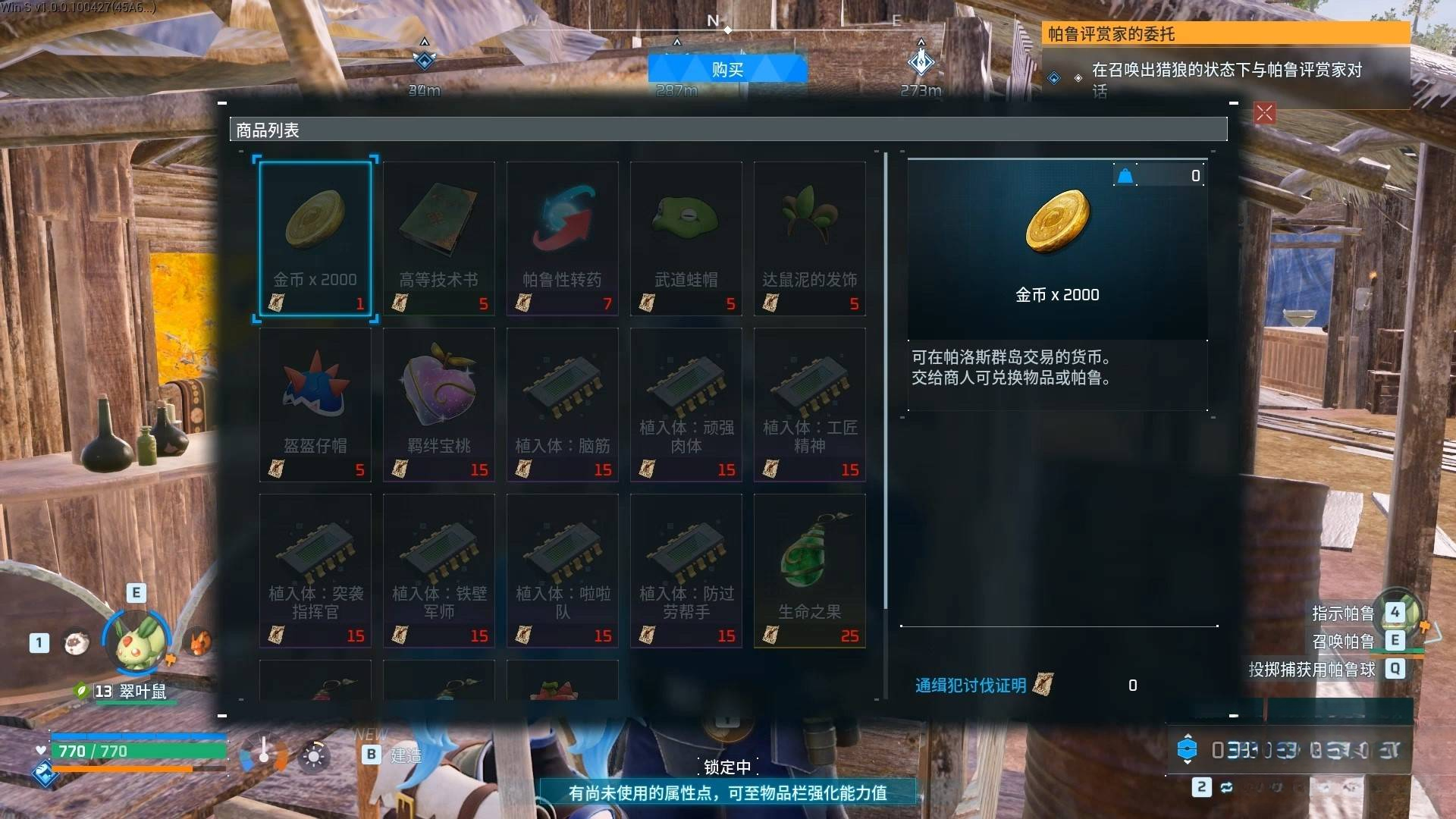 guide image
