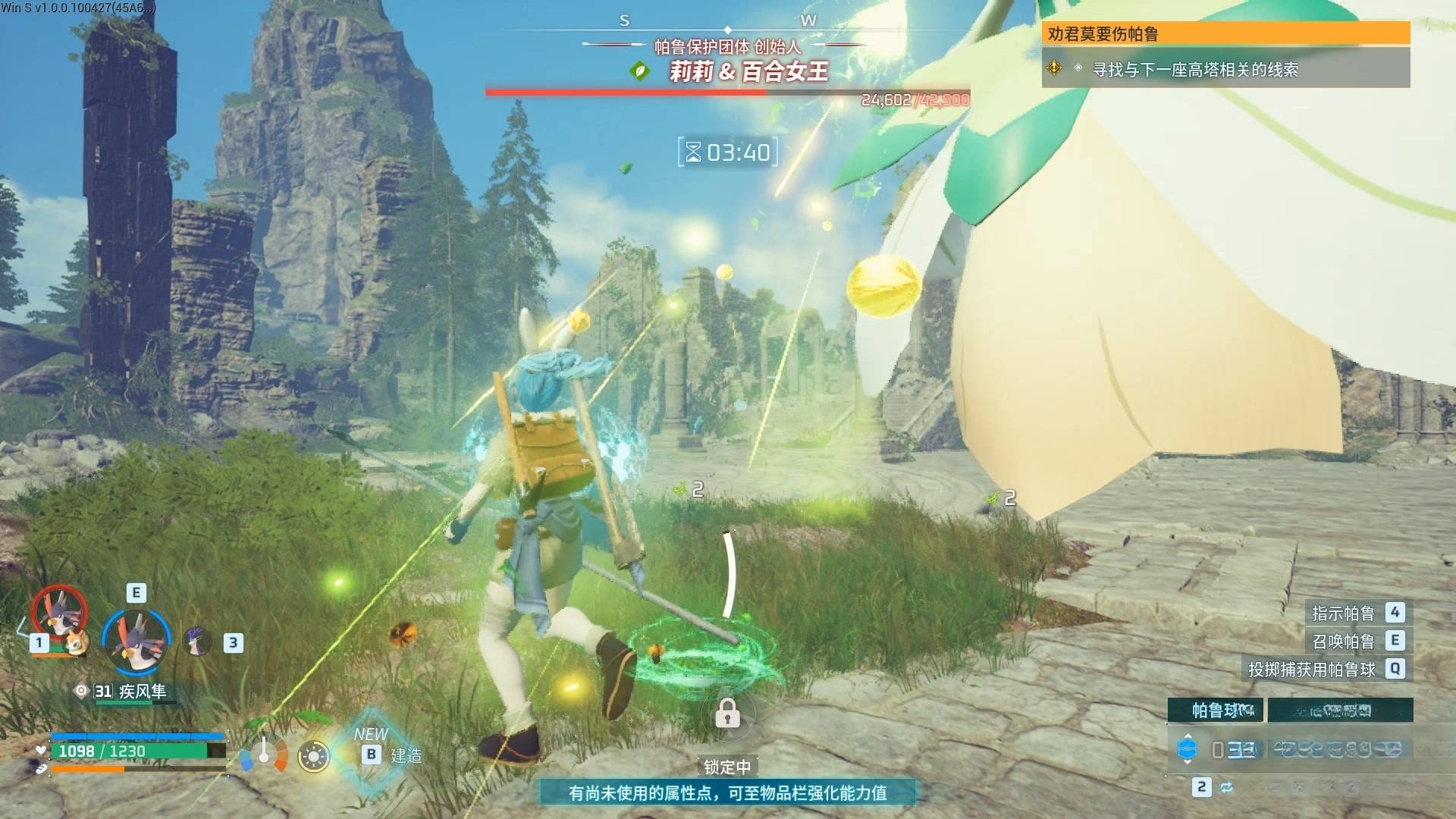 guide image