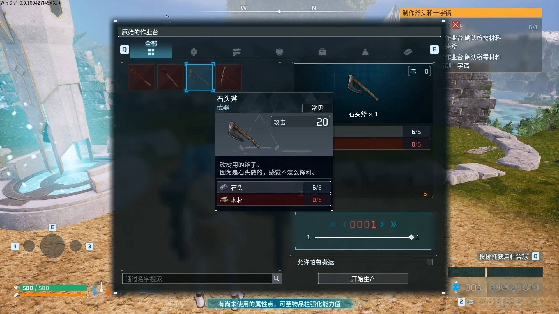 guide image