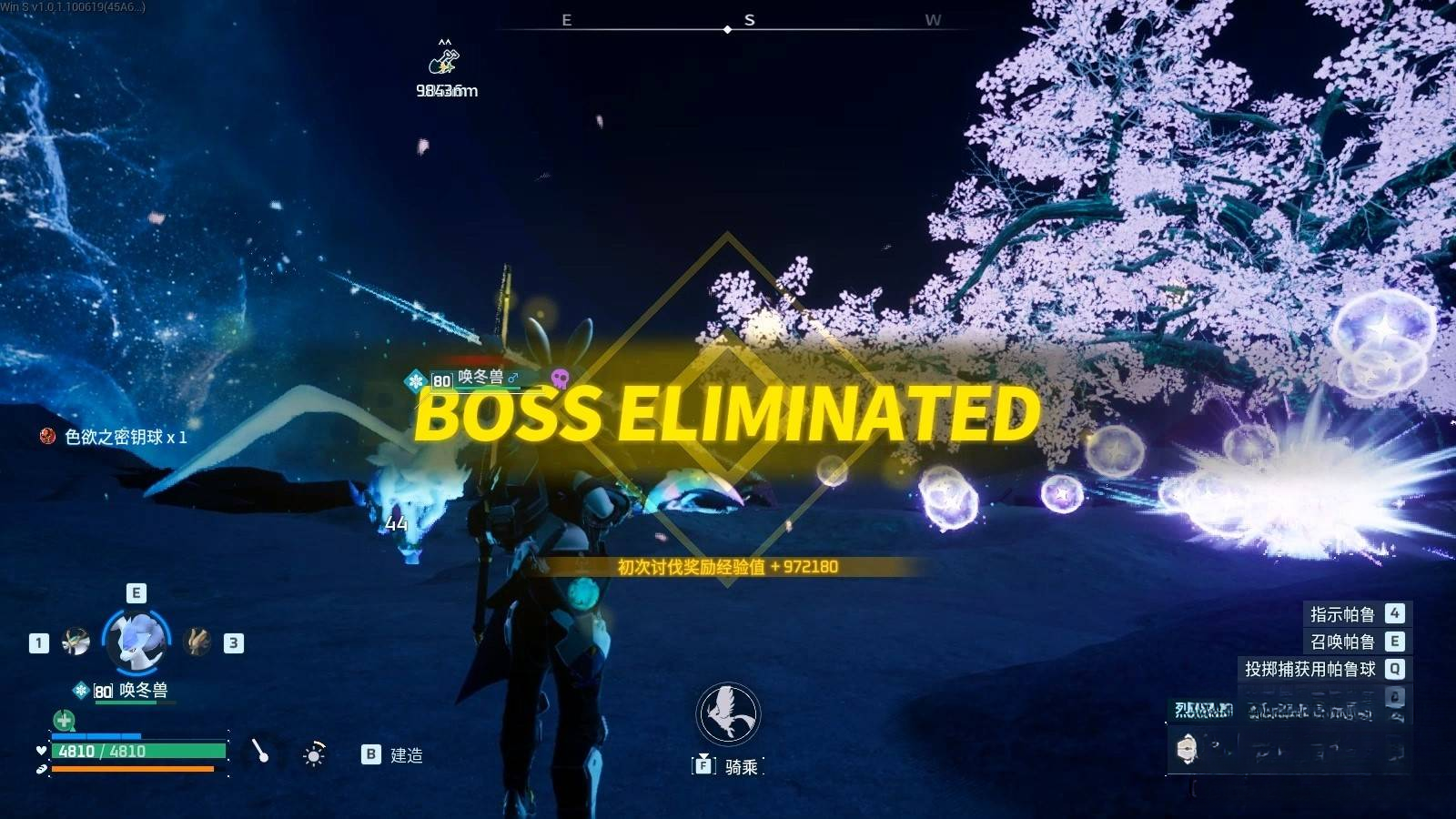 guide image